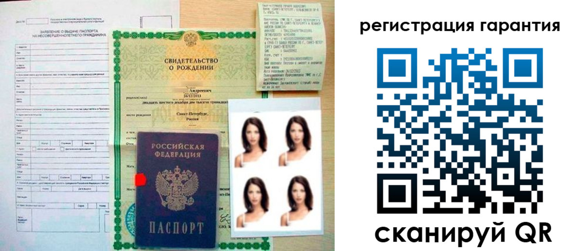 найти адрес прописки в Крыму