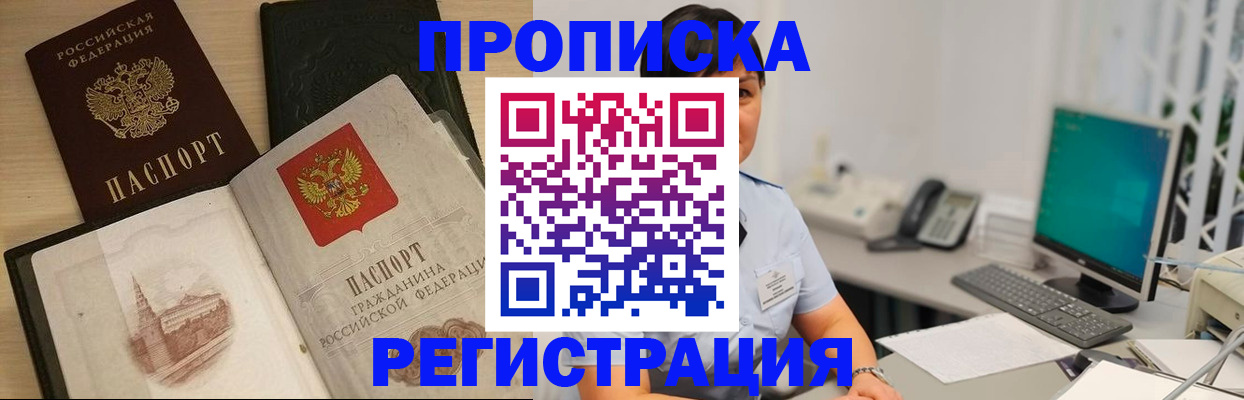 форма 3 в Крыму