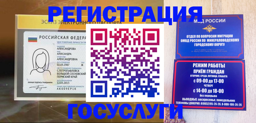 пропишу в квартире в Крыму